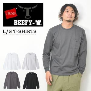 HANES ヘインズ BEEFY ビーフィー クルーネック 胸ポケット 長袖Tシャツ 無地 ロンT 長T パックTシャツ 定番 メンズ H5196｜rexone