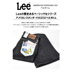 Lee リー アメリカンスタンダード 202 ...の詳細画像2