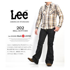 Lee リー アメリカンスタンダード 202 ...の詳細画像5