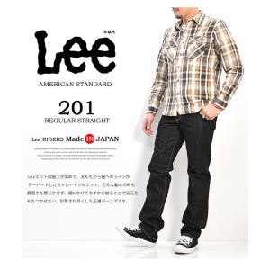Lee リー アメリカンスタンダード 201 ...の詳細画像5