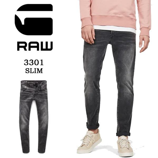 G-STAR RAW ジースターロウ 3301 SLIM ジーンズ デニム スリム パンツ ストレッ...