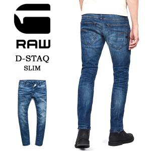 G-STAR RAW ジースターロウ D-Staq 5-PKT SLIM ジーンズ デニム スリム ...