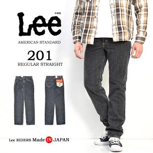 Lee（リー） アメリカンスタンダード 201 大寸 ストレート 02010-100