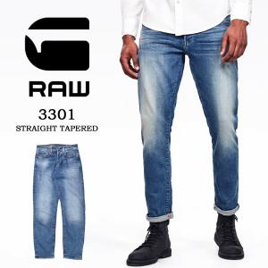 G-STAR RAW ジースターロウ 3301 SLIM ジーンズ デニム スリム パンツ