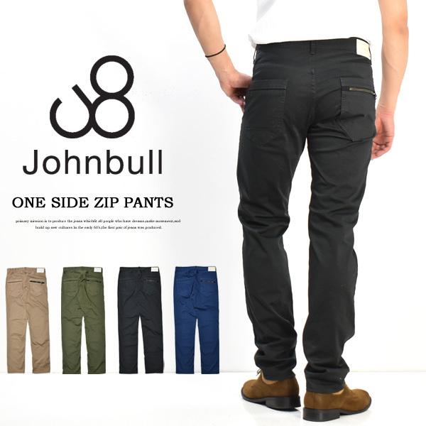 Johnbull ジョンブル ストレッチ ワンサイドジップパンツ タイトストレート 日本製 カラーパ...