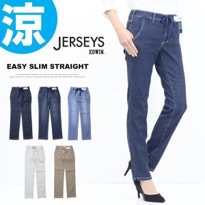 Edwin レディースファッション サイズ S M L Ss Xs の商品一覧 ファッション 通販 Yahoo ショッピング