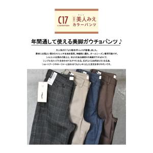 C17 レディース LACHIC ガウチョパン...の詳細画像1