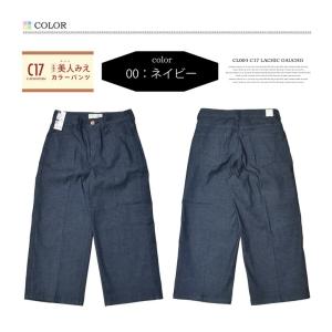 C17 レディース LACHIC ガウチョパン...の詳細画像3