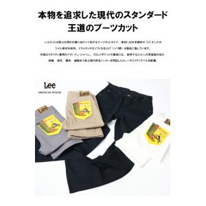 Lee リー アメリカンライダース 102 ブ...の詳細画像2