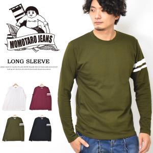 桃太郎ジーンズ 出陣 袖ライン 長袖 Ｔシャツ 日本製 MT001 MZTS0001 長T ロンT メンズ 袖プリント 長袖Tシャツ 送料無料