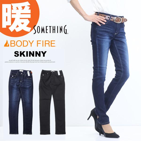 SALE セール SOMETHING サムシング BODY FIRE 暖パン スキニー SW36 裏...