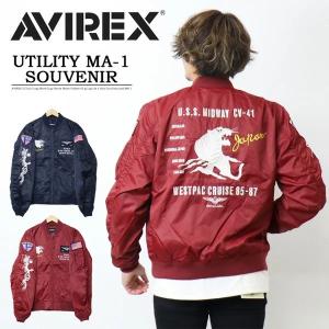 AVIREX アヴィレックス ユーティリティー MA-1 スーベニア ライトMA-1