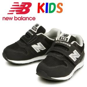 new balance ニューバランス キッズ ベビー IZ996 スニーカー 靴 ジュニア セカンドシューズ 子供靴 赤ちゃん ベビーシューズ 送料無料 IZ996BK3 ブラック