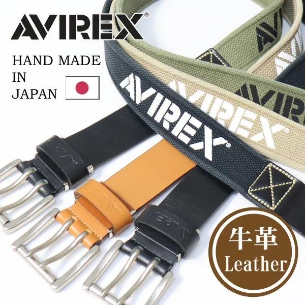 AVIREX アヴィレックス ロゴプリント レザー テープ材 コンビベルト ダブルピンレザーベルト ...