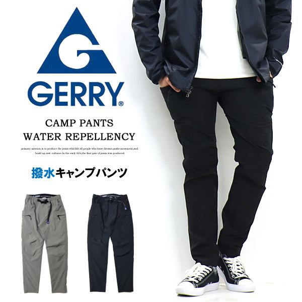 GERRY ジェリー 撥水 ストレッチ ガーデニング クライミングパンツ イージーパンツ キャンプパ...