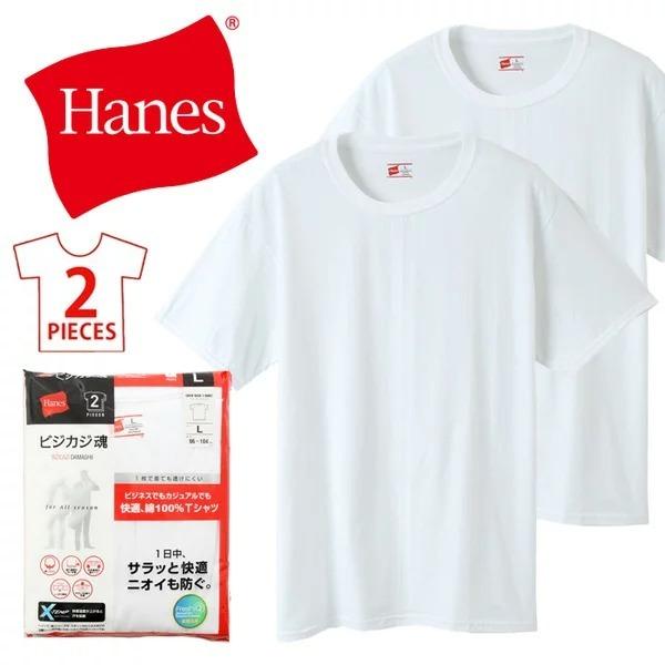 大きいサイズ 5L HANES ヘインズ ビジカジ魂 2P クルーネック 半袖Tシャツ 抗菌防臭 綿...