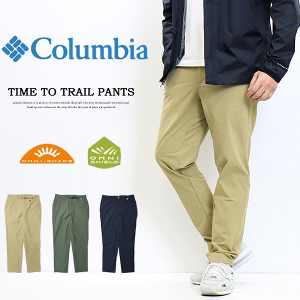 Columbia タイムトゥートレイルパンツ イージーパンツ クライミングパンツ メンズ 送料無料 ...