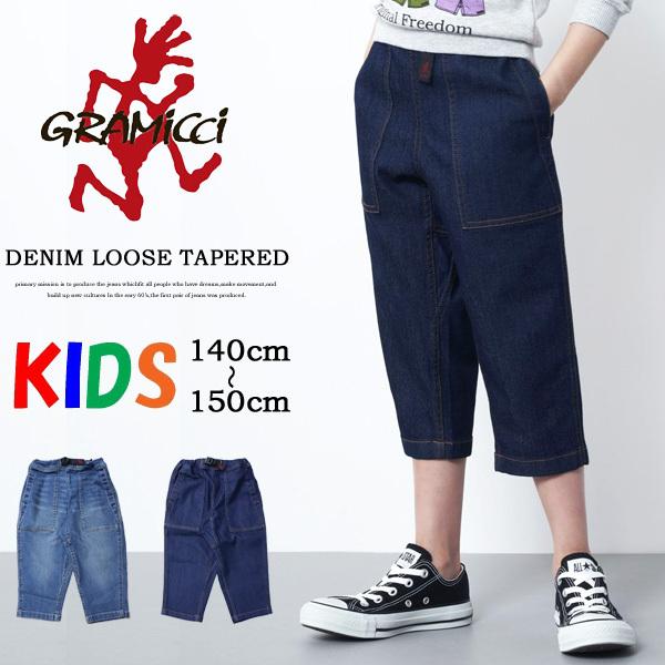 GRAMICCI グラミチ キッズ ストレッチデニム ルーズテーパードパンツ クライミングパンツ 男...