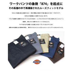 Dickies ディッキーズ DB2037 8...の詳細画像2