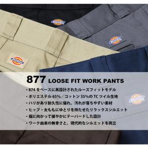 Dickies ディッキーズ DB2037 8...の詳細画像3