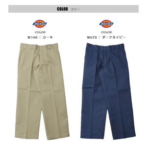 Dickies ディッキーズ DB2037 8...の詳細画像4