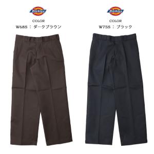 Dickies ディッキーズ DB2037 8...の詳細画像5