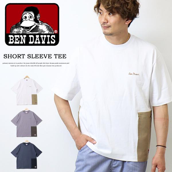 SALE BEN DAVIS ガーデナーポケット 半袖 Tシャツ ビッグシルエット ユニセックス ベ...