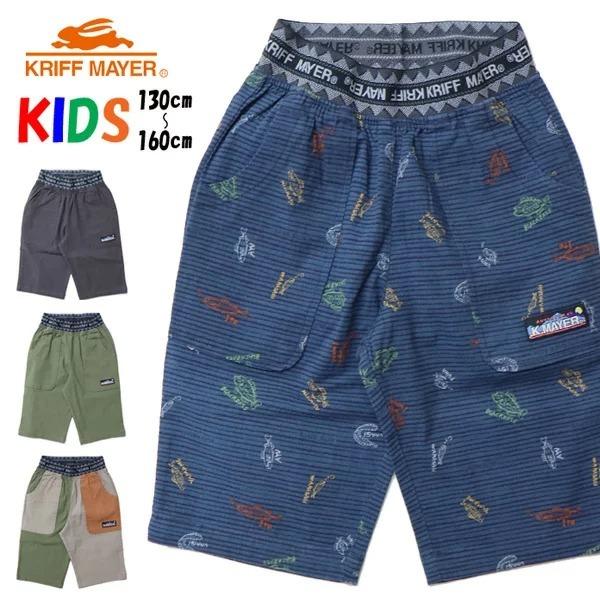 SALE セール KRIFF MAYER クリフメイヤー キッズ LOHATECO ロハテコ ショー...