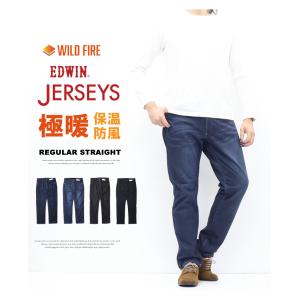 2026年秋冬 EDWIN エドウィン ジャー...の詳細画像1