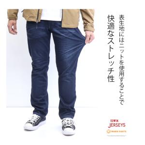 2026年秋冬 EDWIN エドウィン ジャー...の詳細画像4