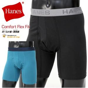 大きいサイズ HANES ヘインズ Comfort Flex Fit ボクサーブリーフ ボクサーパンツ 前開き アンダーウェア 下着 パンツ メンズ HM6EQ101K