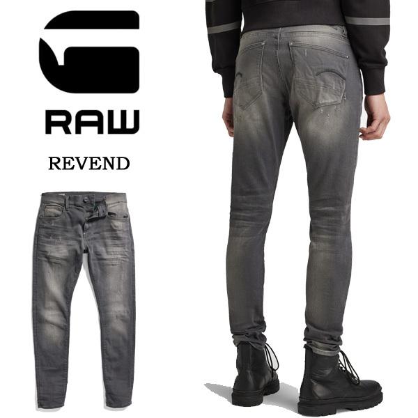 G-STAR RAW ジースターロウ Revend Skinny Jeans ジーンズ デニム スリ...