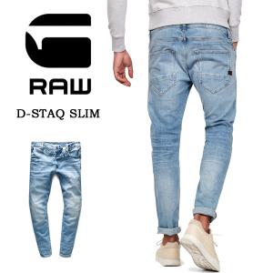 G-STAR RAW ジースターロウ D-STAQ SLIM ジーンズ デニム スリム パンツ ストレッチ メンズ 送料無料 D06761-8968-8436 ブルーユーズド｜REX ONE