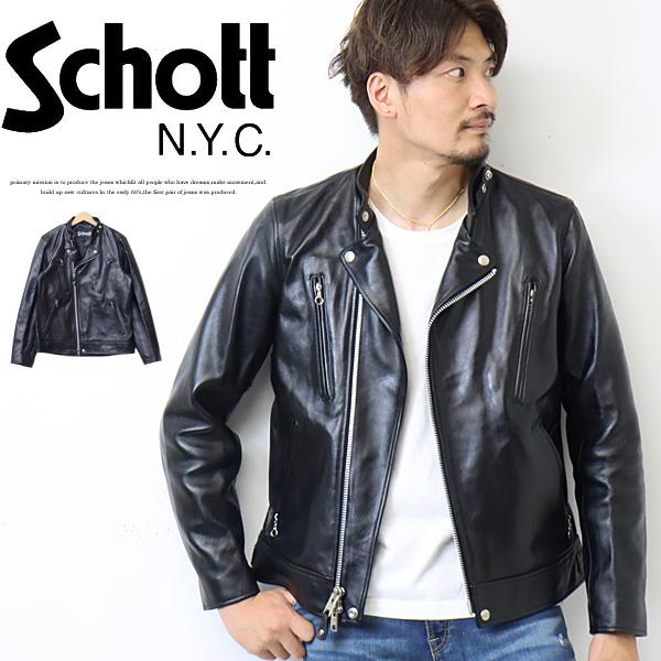 Schott ショット ダブル ブレスト ライダースジャケット レザージャケット ライトアウター 革...