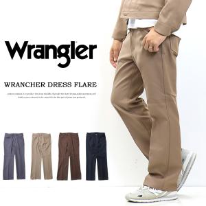 SALE セール Wrangler ラングラー WRANCHER ランチャー フレアードレスパンツ スラックス フレアパンツ メンズ WI1141