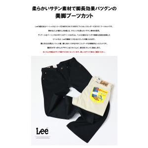 Lee リー アメリカンスタンダード 102 ...の詳細画像2