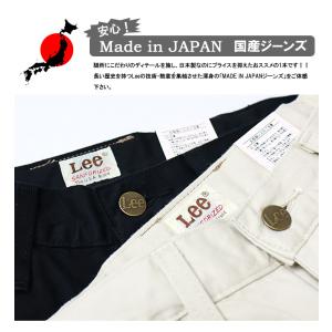 Lee リー アメリカンスタンダード 102 ...の詳細画像3
