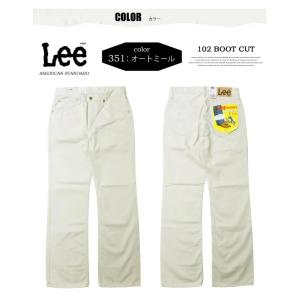 Lee リー アメリカンスタンダード 102 ...の詳細画像4