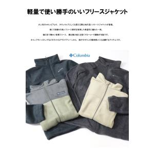 Columbia コロンビア スティーンズマウ...の詳細画像2