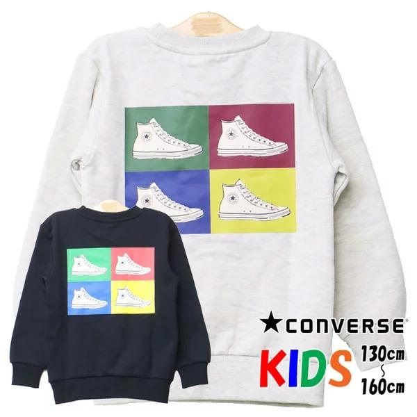 CONVERSE コンバース キッズ ロゴプリント スウェットシャツ トレーナー 裏起毛 130cm...