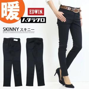 JERSEYS EDWIN エドウィン レディース ハタラクロ スキニー パンツ