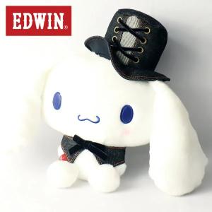 EDWIN エドウィン サンリオ シナモロール シナモン ぬいぐるみ 日本限定発売 公式 QNAK10-0197 177810-22｜rexone