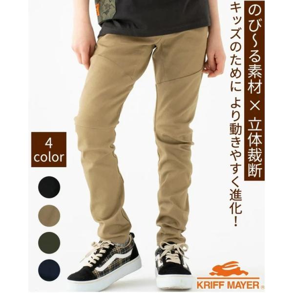 KRIFF MAYER クリフメイヤー キッズ マイニチアクティブパンツ ストレッチ イージーパンツ...