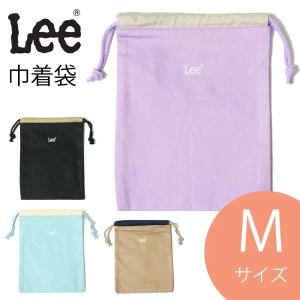 Lee リー ロゴ刺繍 巾着袋 Mサイズ ポーチ キンチャク 上履き入れ 上靴入れ 小物入れ 男の子 女の子 小学生 幼稚園 キッズ 子供 QPER60 QFUN60 0427062｜rexone