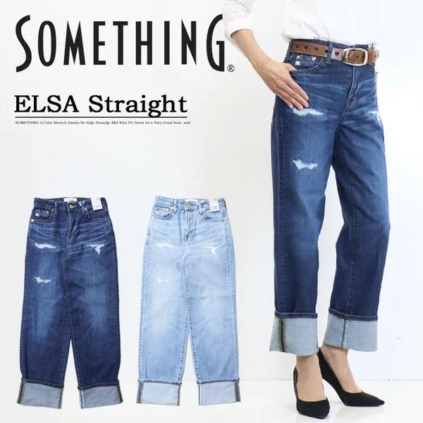 SALE セール SOMETHING サムシング エルザ ストレート リメイク加工 デニム ジーンズ...