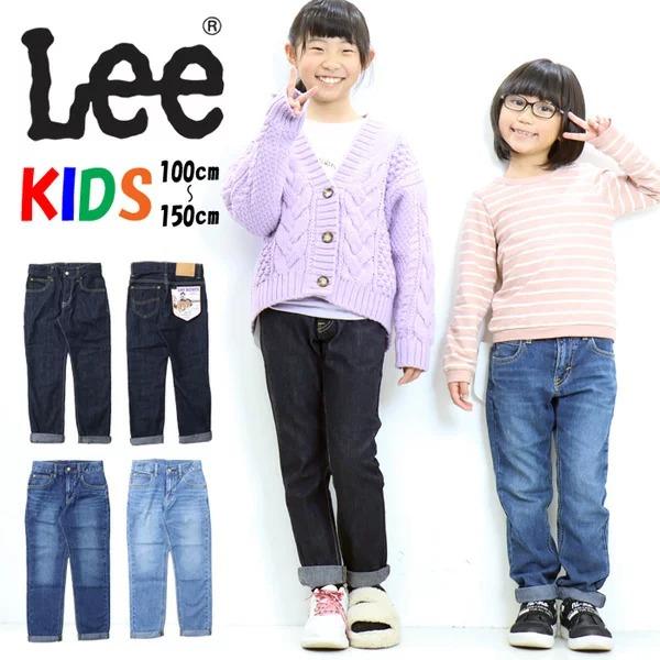 SALE Lee リー キッズ ベビー テーパード ジーンズ 100cm 110cm 120cm 1...