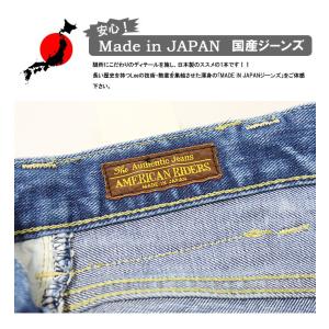 Lee リー AMERICAN RIDERS ...の詳細画像3