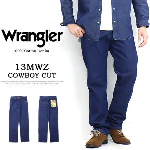 Wrangler（ラングラー） 米国直輸入 US 13MWZ ストレート ジーンズ 