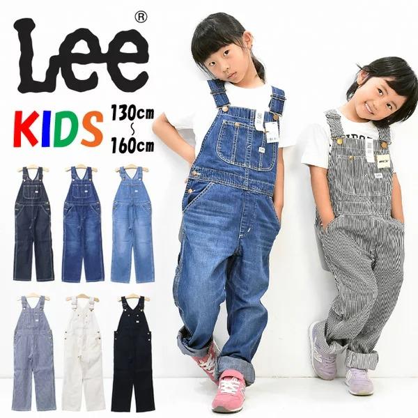 Lee キッズ オーバーオール 130cm 140cm 150cm 160cm サロペット デニム ...