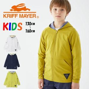 KRIFF MAYER クリフメイヤー キッズ UVサラすべパーカー ジップパーカー 130cm 140cm 150cm 160cm 子供用 子供服 2237839K｜rexone